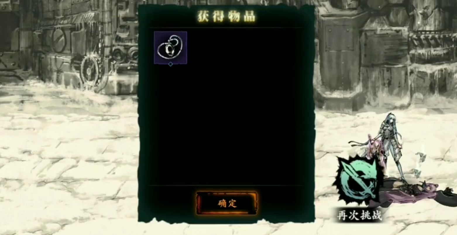 影之刃3械城先锋怎么过