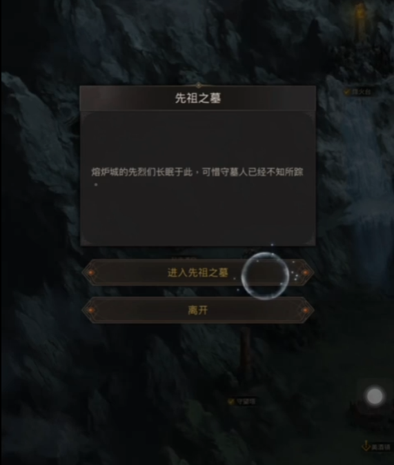 地下城堡3熔炉之城怎么进
