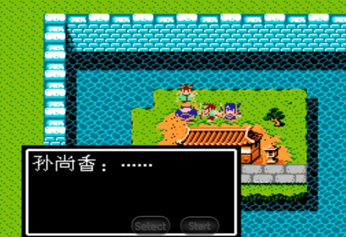 吞食天地2孙尚香在哪里