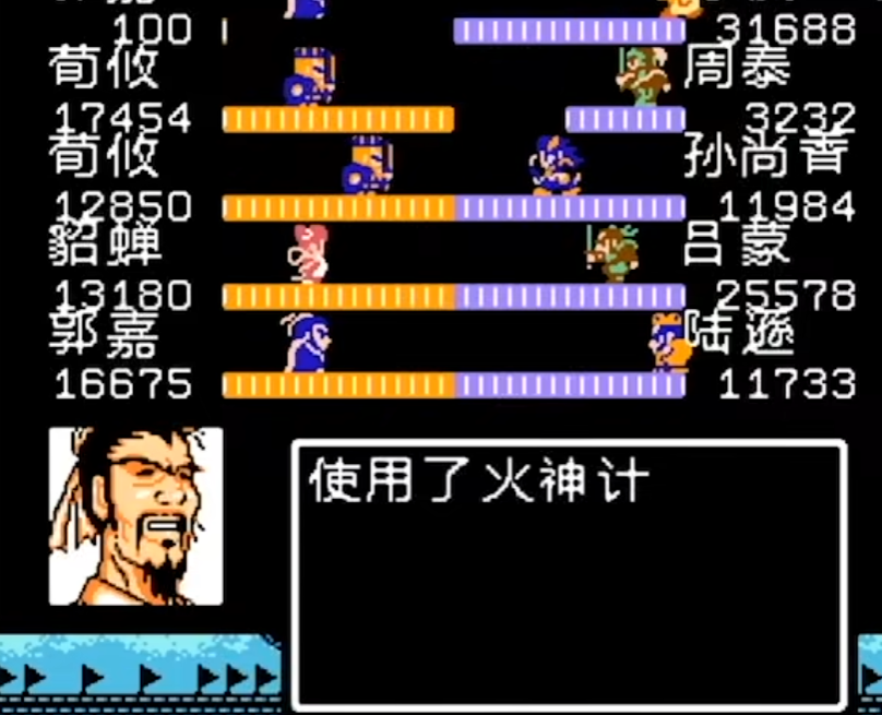 吞食天地2孙尚香在哪里