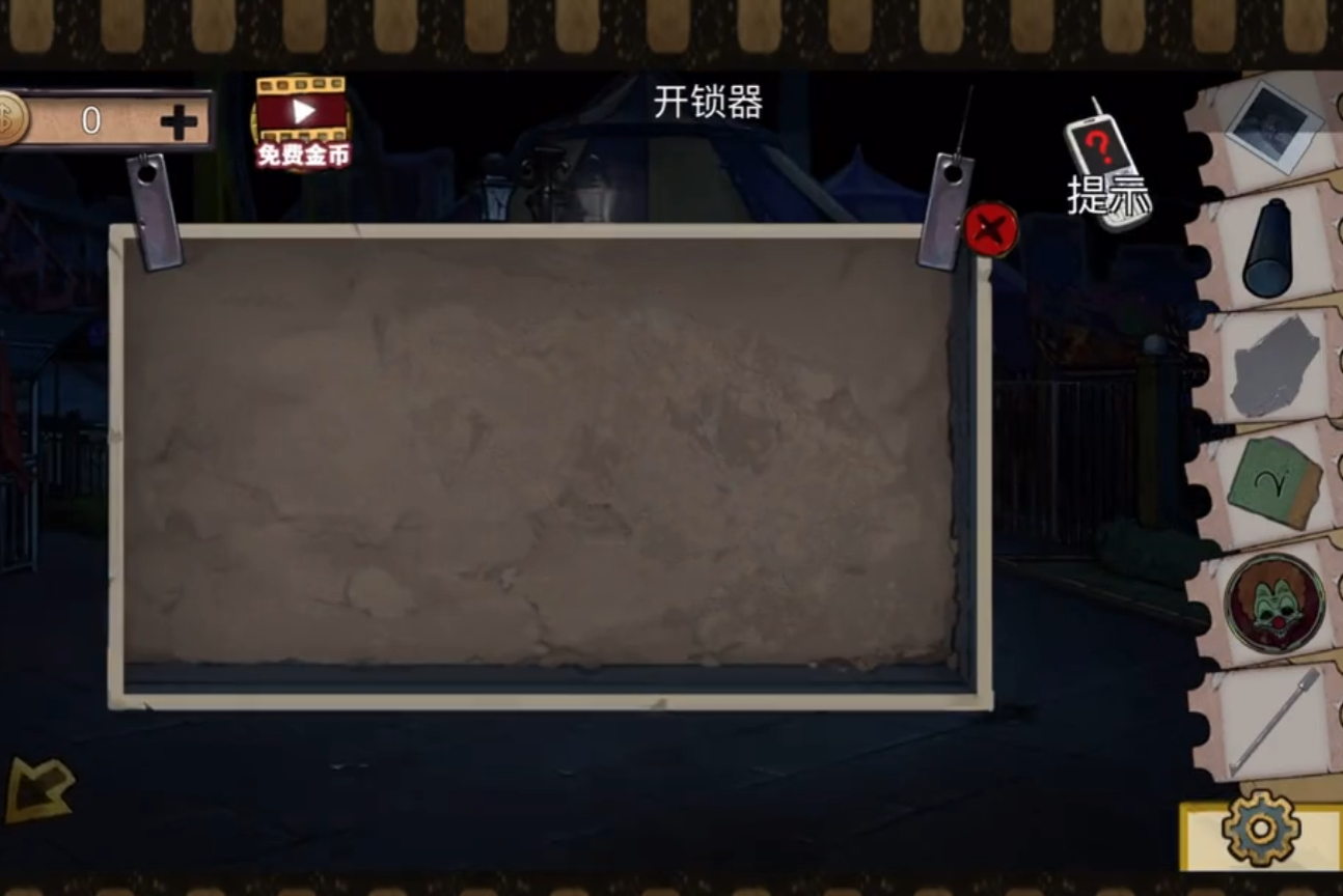 密室逃脱之绝境系列11游乐园开锁怎么开