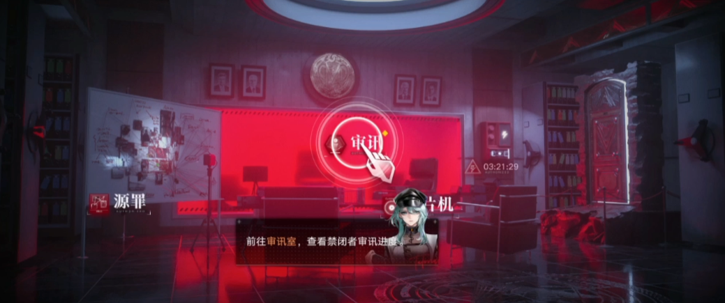无期迷途烙印什么解锁