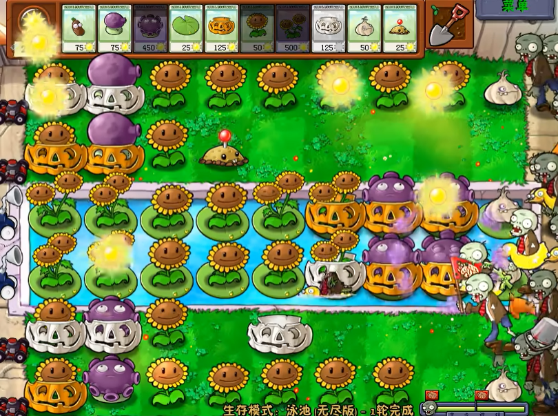 植物大战僵尸无尽模式怎么玩