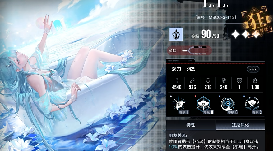 无期迷途建设怎么弄