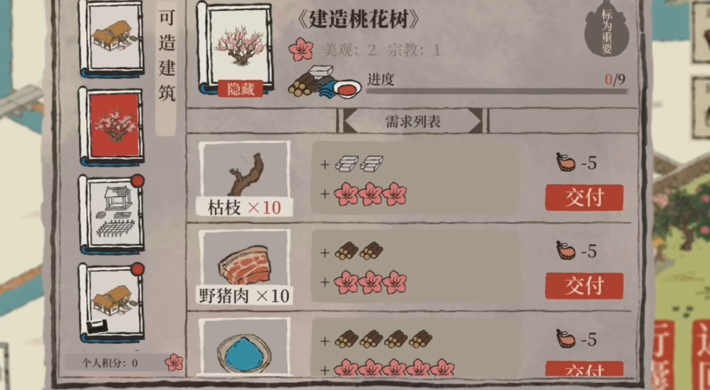 江南百景图水牛哪里有