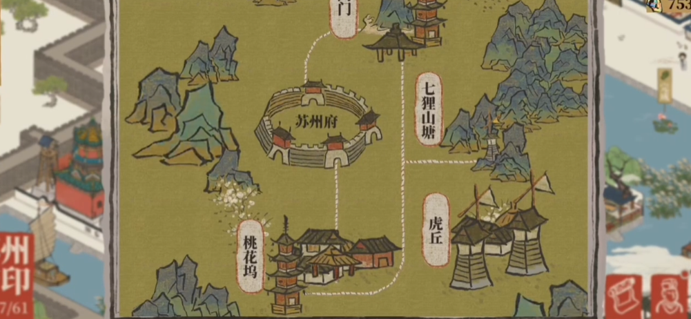 江南百景图水牛哪里有