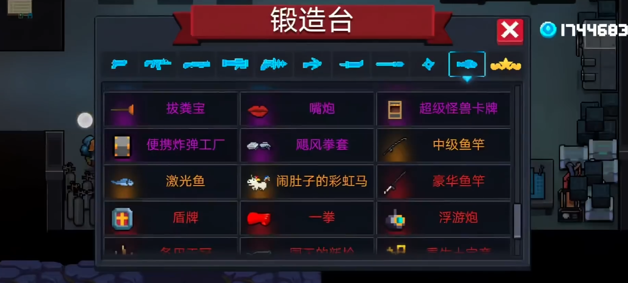 元气骑士红武盾牌怎么获得