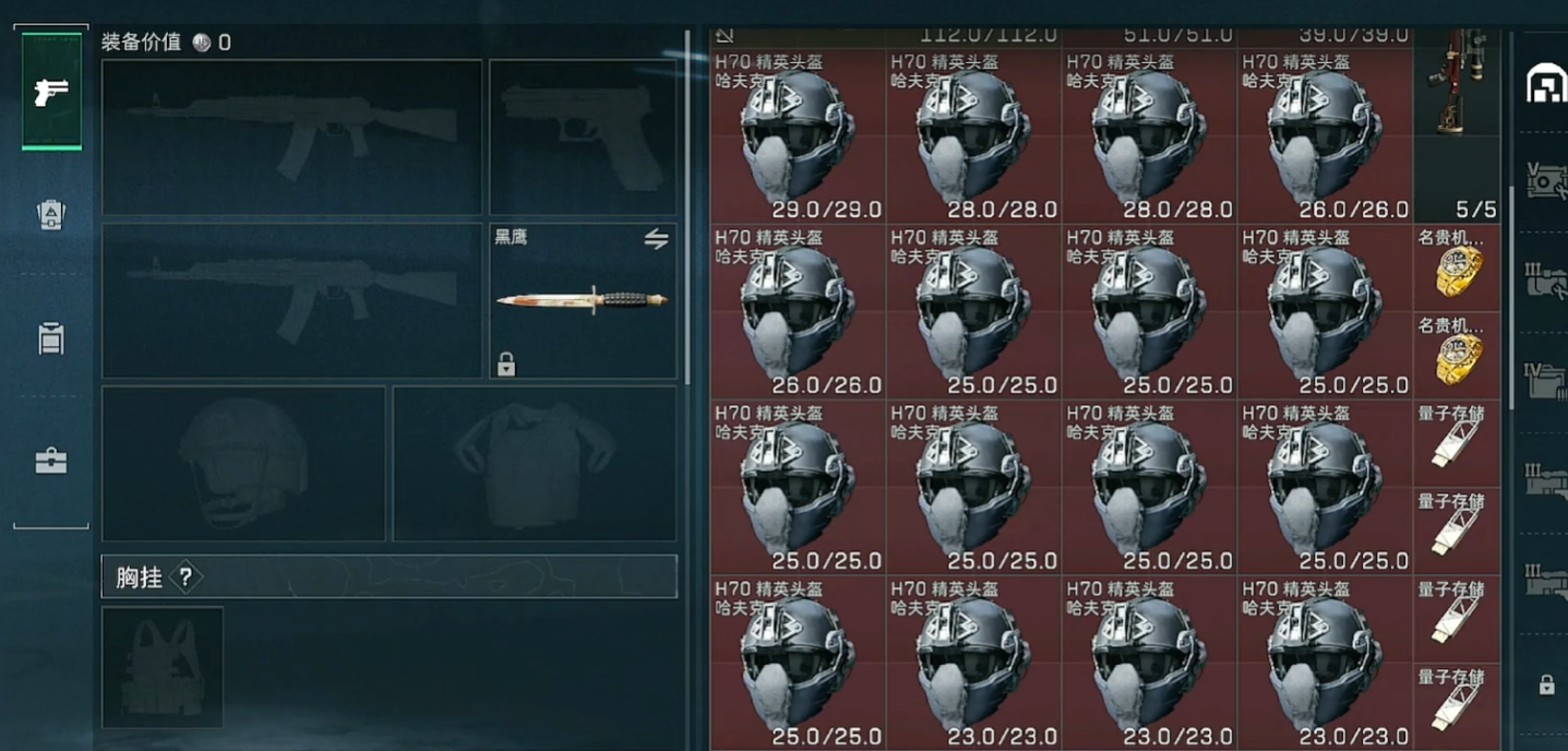 三角洲行动手游六级头盔哪个好