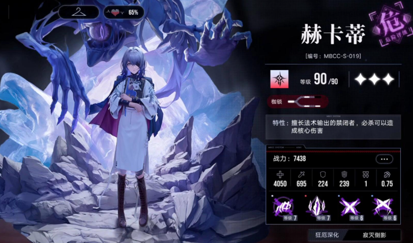 无期迷途都能干点什么
