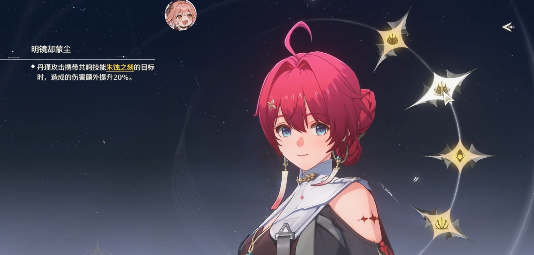 鸣潮凝素领域怎么完成