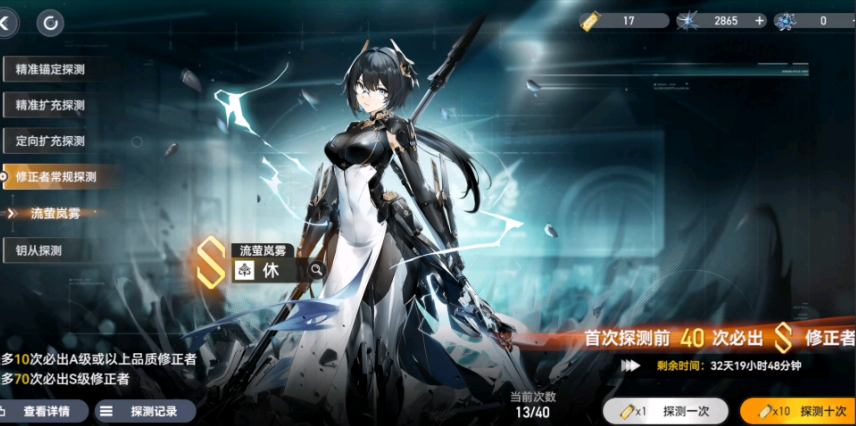 深空之眼适合平民吗 深空之眼适合平民吗