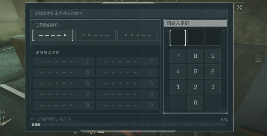 三角洲行动红狼如何玩好