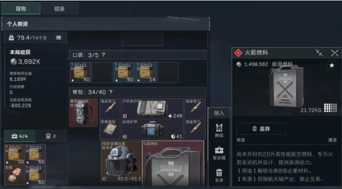 三角洲行动蜂医如何快速升级 三角洲行动蜂医如何快速升级