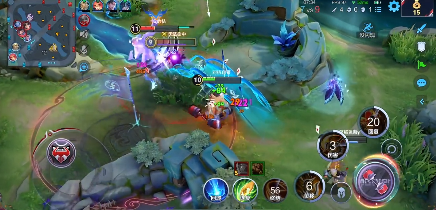 王者荣耀最强出装和铭文是什么