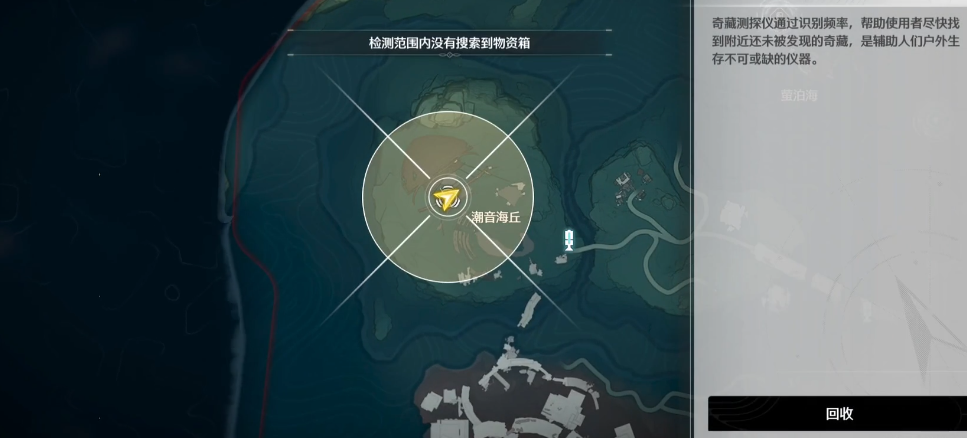 鸣潮鸣钟之龟怎么刷