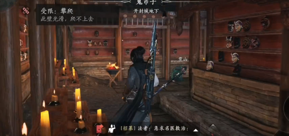 燕云十六声新手刷哪些据点