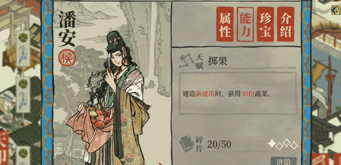江南百景图虎丘山顶怎么走