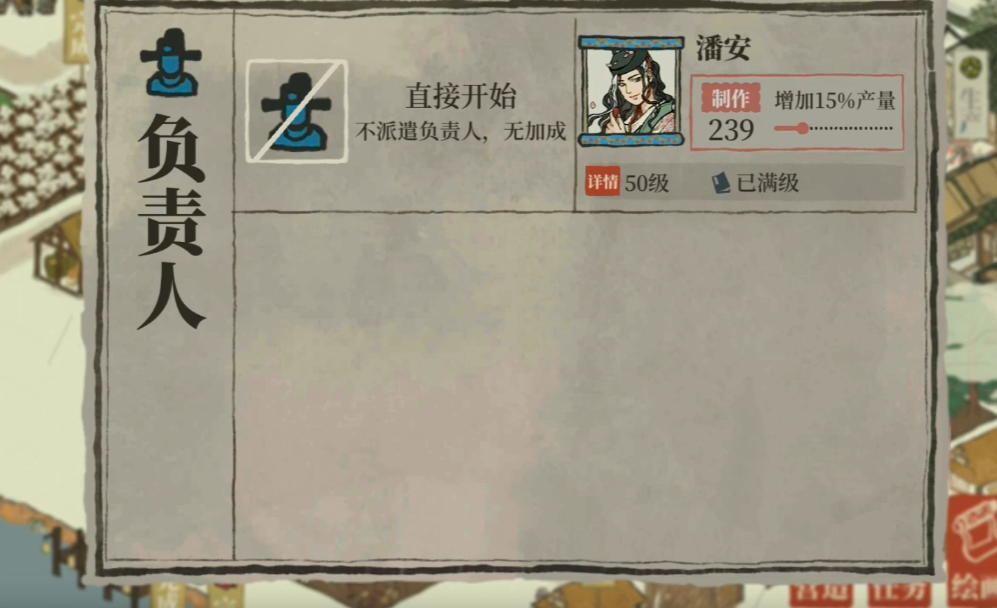 江南百景图虎丘山顶怎么走