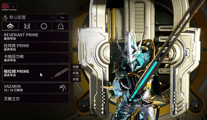 星际战甲圣装刷图最好的武器有什么推荐