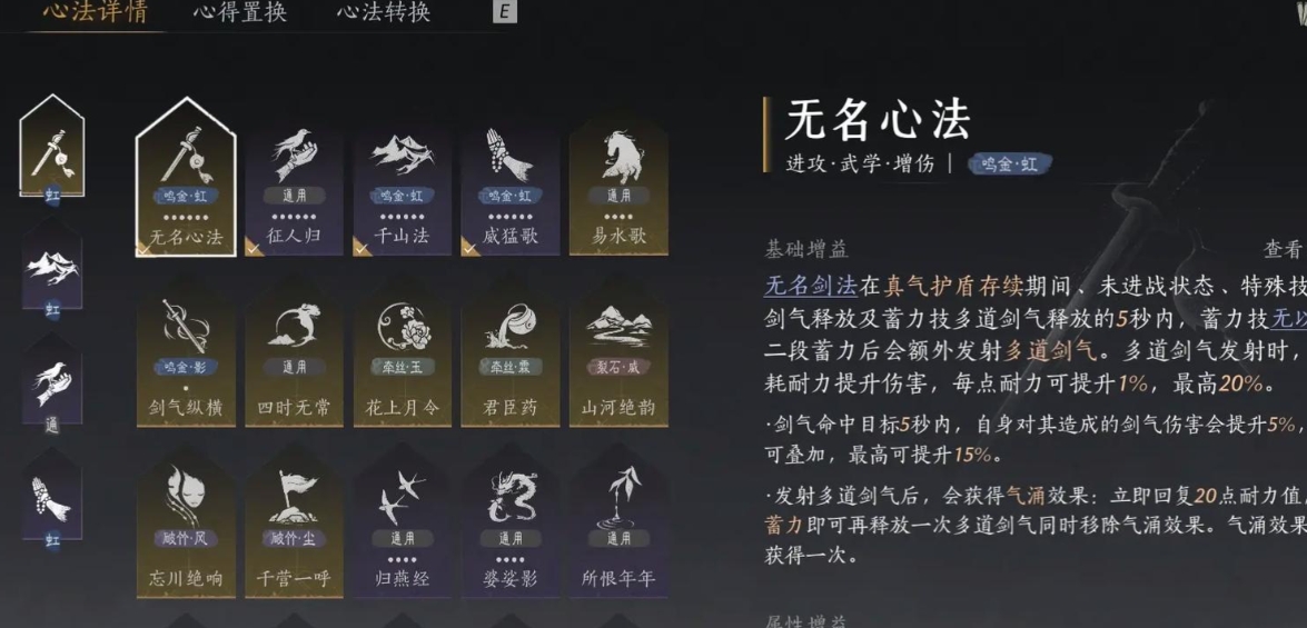 燕云十六声绳锁怎么过