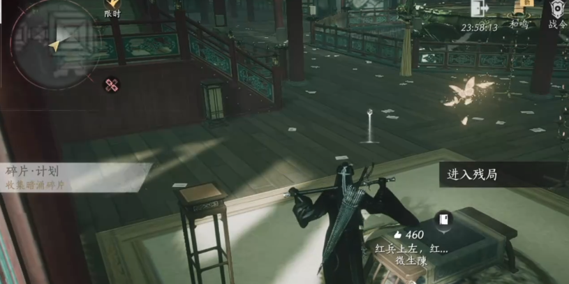 燕云十六声怎么全在地道 燕云十六声怎么全在地道