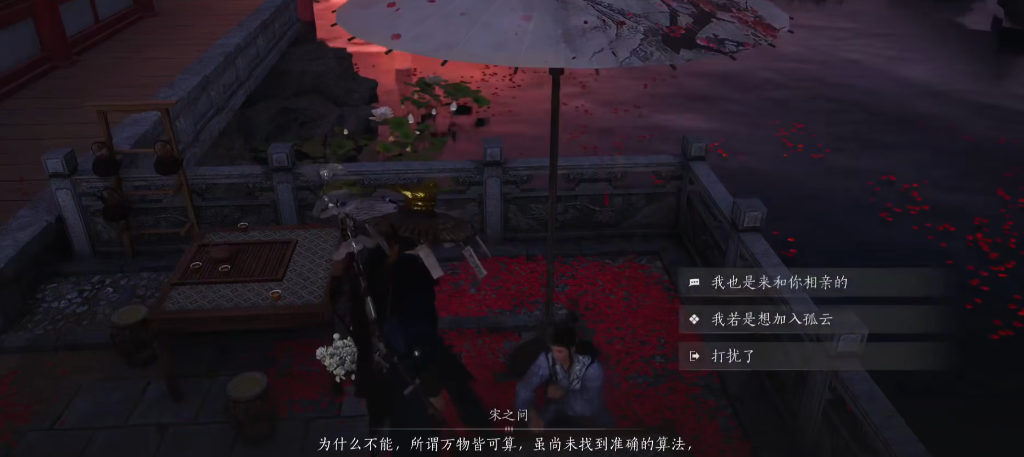 燕云十六声古琴在哪里拿