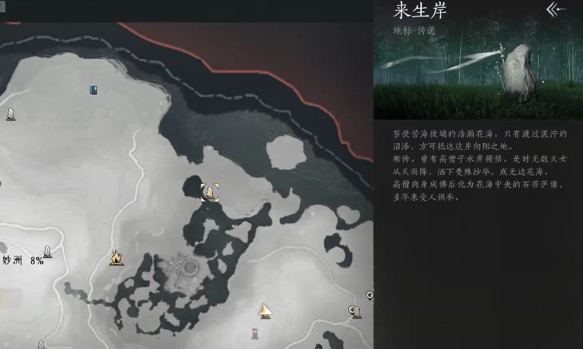燕云十六声大轻功多少解锁