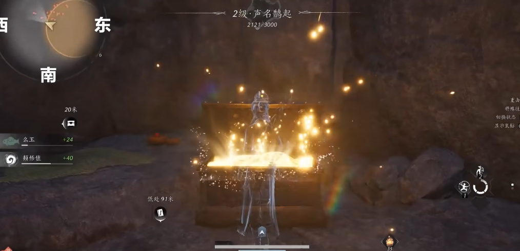 燕云十六声大轻功多少解锁 燕云十六声大轻功多少解锁