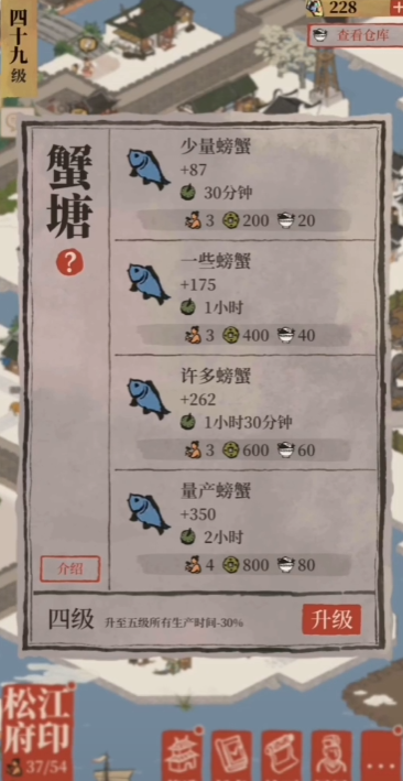江南百景图哪里有枫叶 江南百景图哪里有枫叶