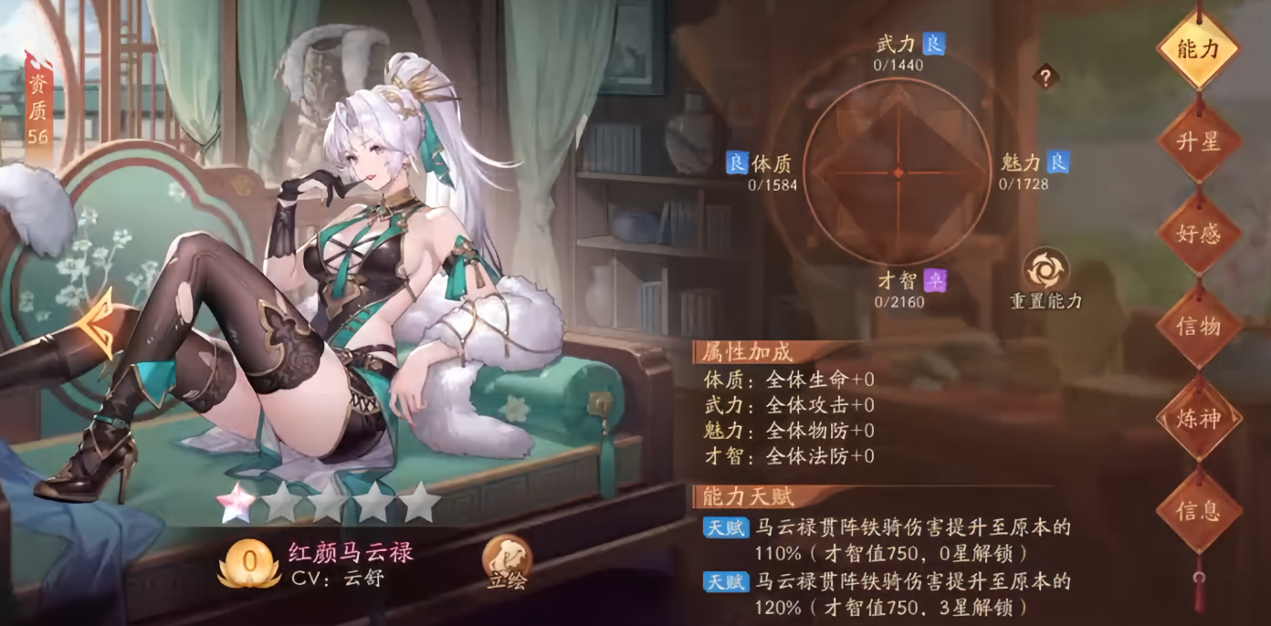 少年三国志2八卦奇阵怎么打