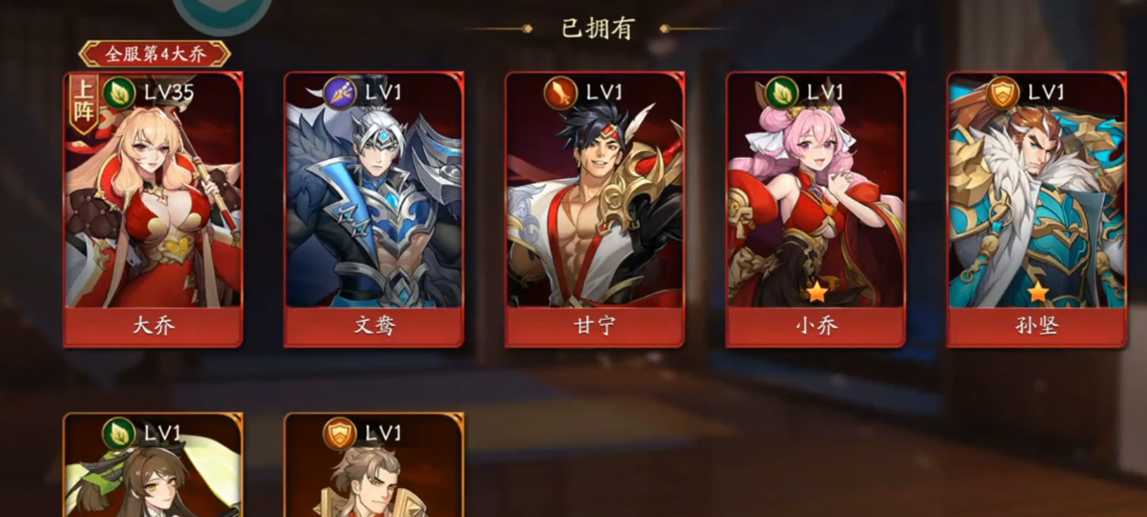 放开那三国3有甘宁怎么打 放开那三国3有甘宁怎么打