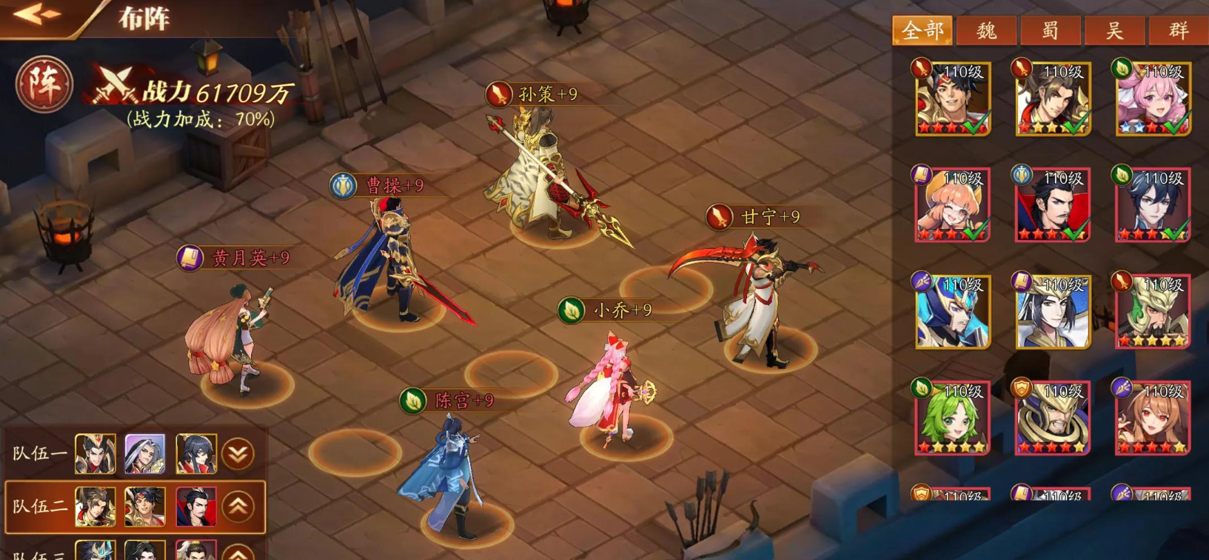 放开那三国3有甘宁怎么打 放开那三国3有甘宁怎么打