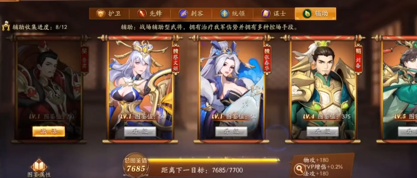 放开那三国3有甘宁怎么打 放开那三国3有甘宁怎么打