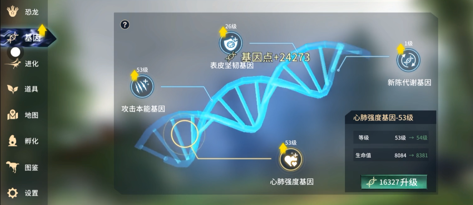 恐龙岛沙盒进化棘龙怎么打 恐龙岛沙盒进化棘龙怎么打