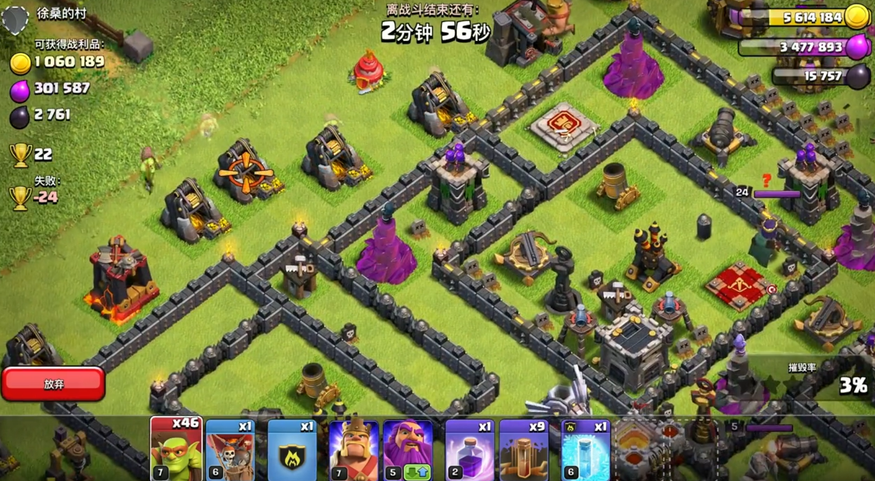 部落冲突宝库怎么装满