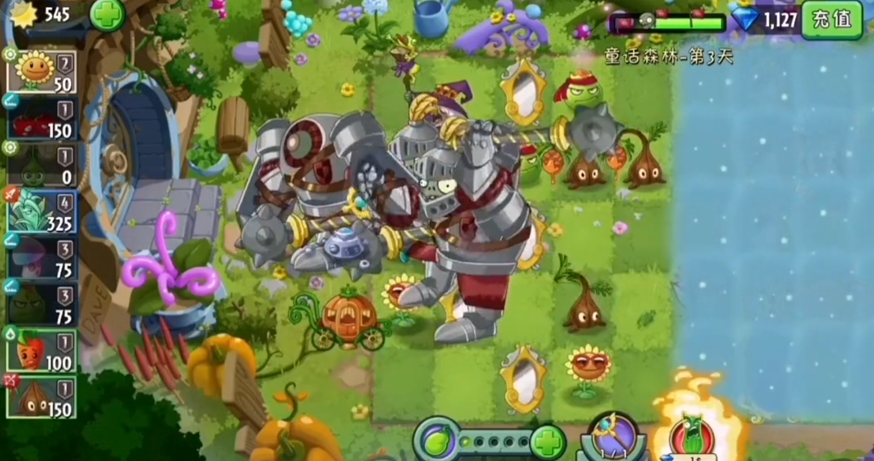 植物大战僵尸2魔镜怎么破