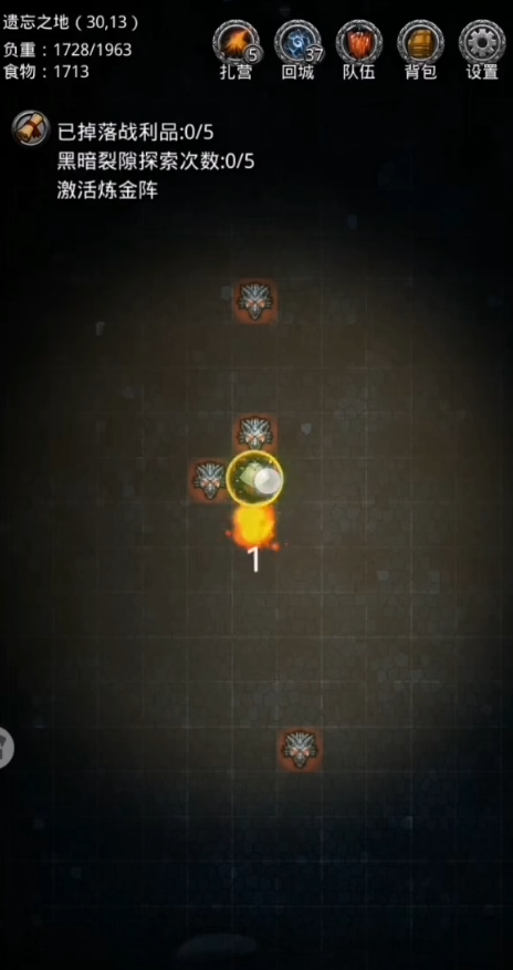 地下城堡2龙裔铁卫怎么打