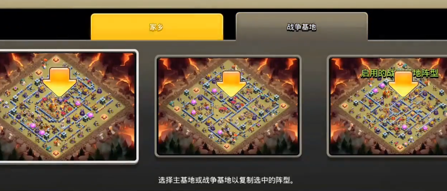 部落冲突4本怎么防御 部落冲突4本怎么防御