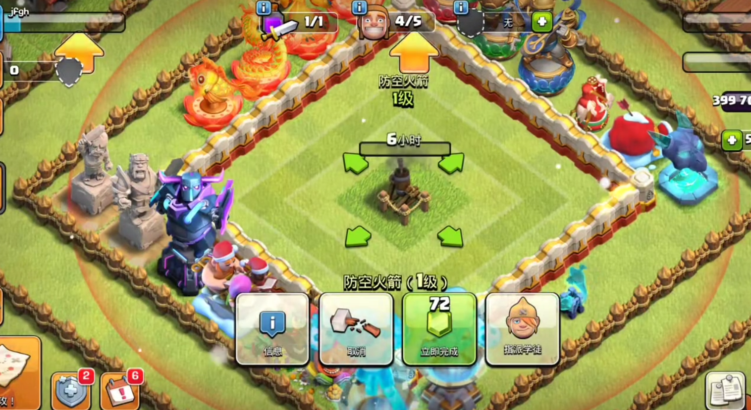 部落冲突4本怎么防御 部落冲突4本怎么防御