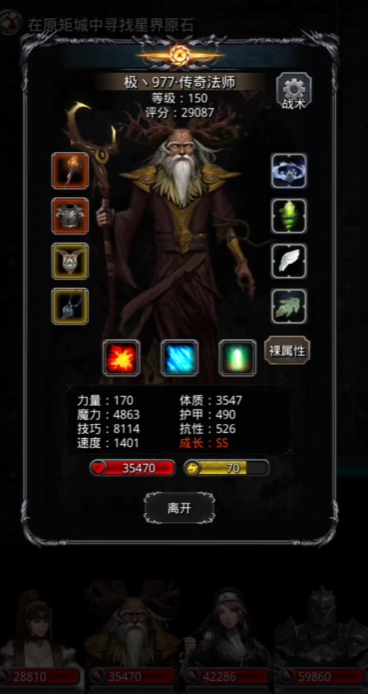 地下城堡2哪个图有幼龙