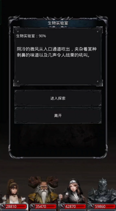 地下城堡2哪个图有幼龙