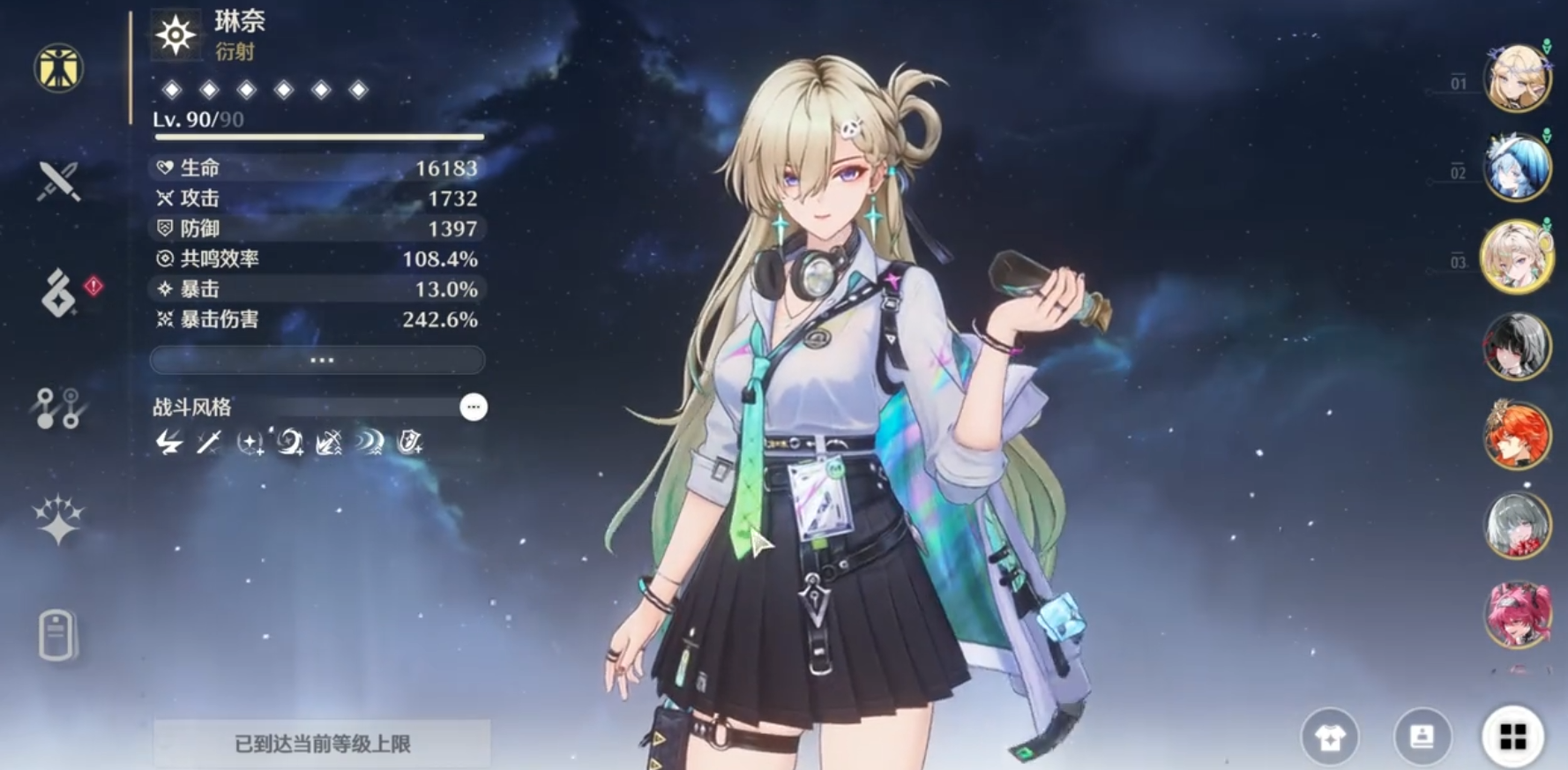 鸣潮主c培养哪个好