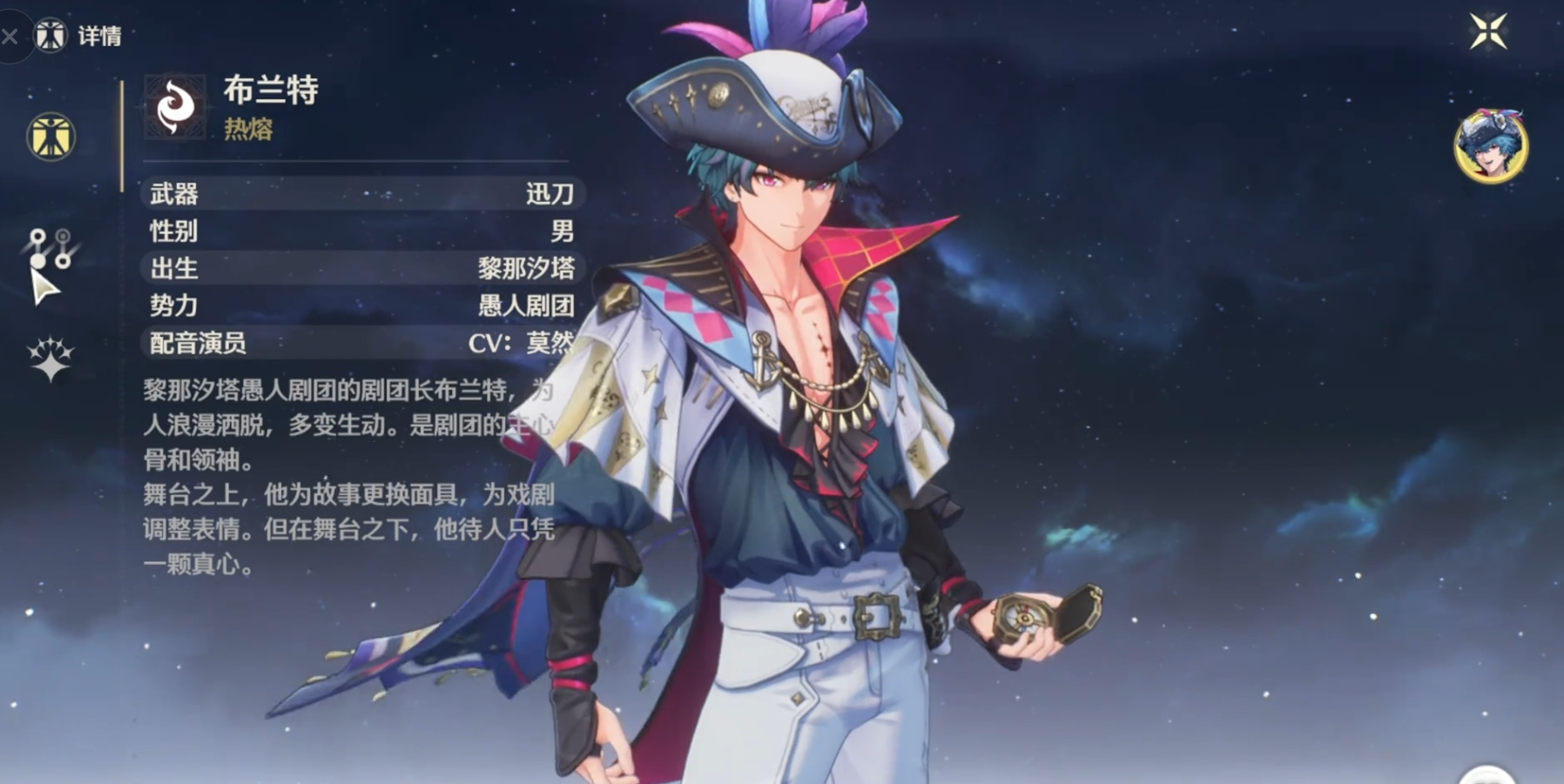 鸣潮主c培养哪个好