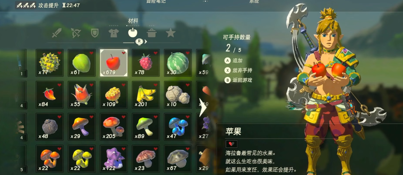 塞尔达荒野之息马怎么得的