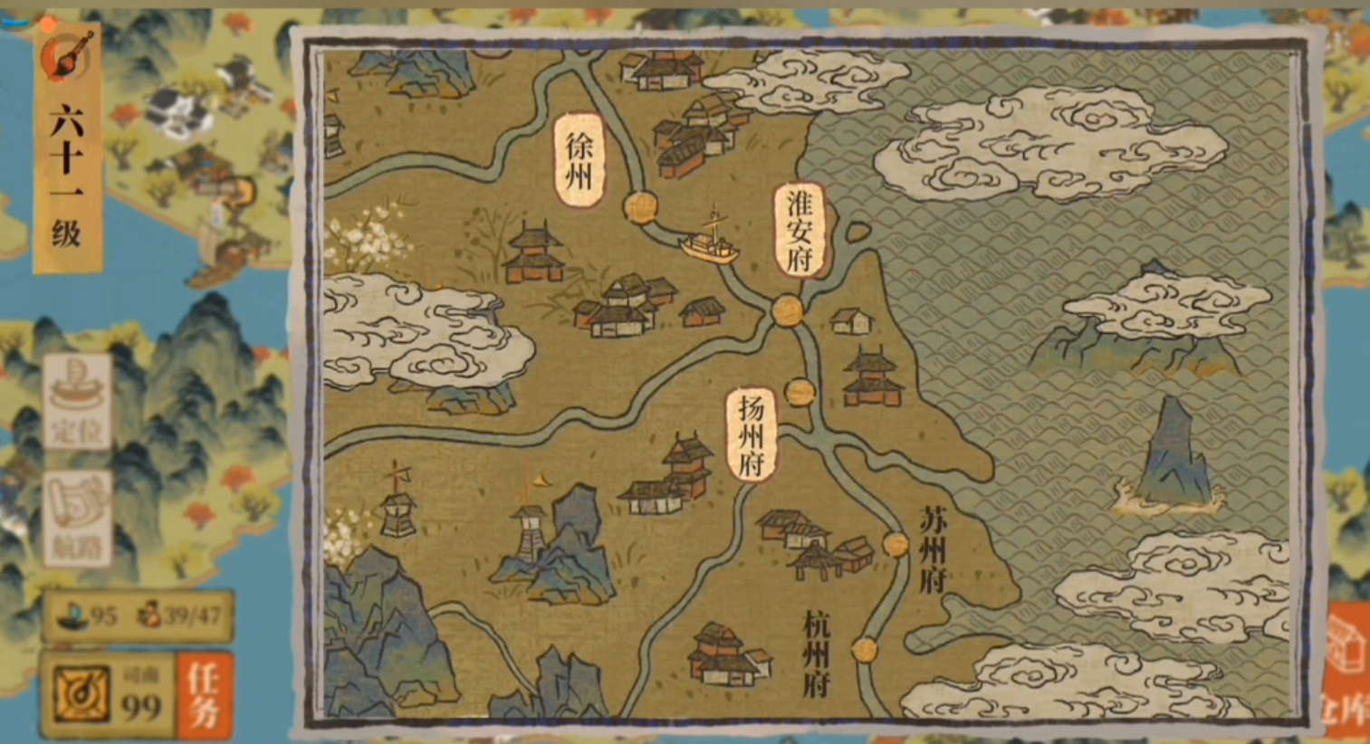 江南百景图宝藏选什么