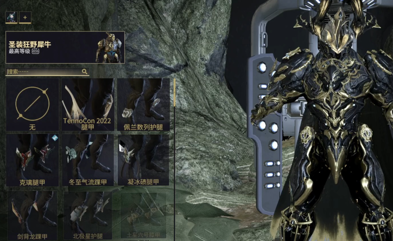 星际战甲先做什么战甲 星际战甲先做什么战甲