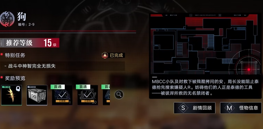无期迷途都能干点什么