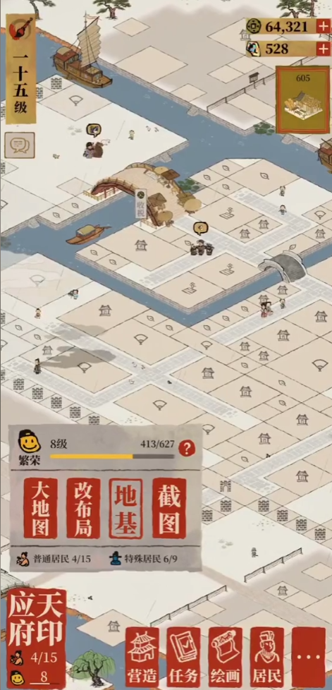 江南百景图早餐在哪里 江南百景图早餐在哪里