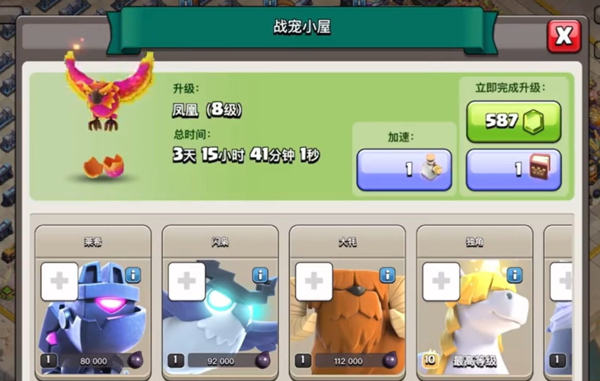 部落冲突怎么拥有兵种 部落冲突怎么拥有兵种