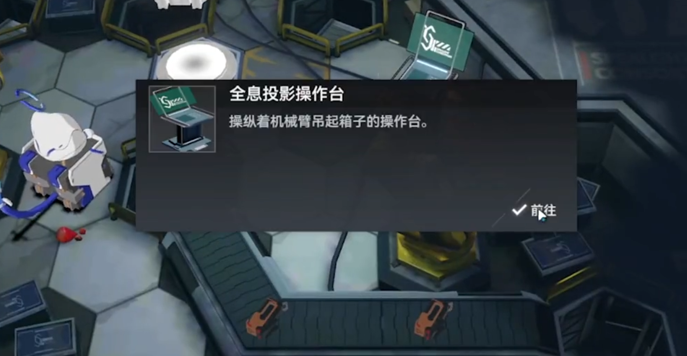 深空之眼绯染神格怎么选